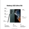 Samsung Galaxy S22 Ultra في المغرب | أفضل هاتف سامسونج 2023 مع قلم S Pen